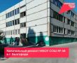 � ������� ������������������� ����� � 46 ������ ��������� ��������� ��������� ��������� ������