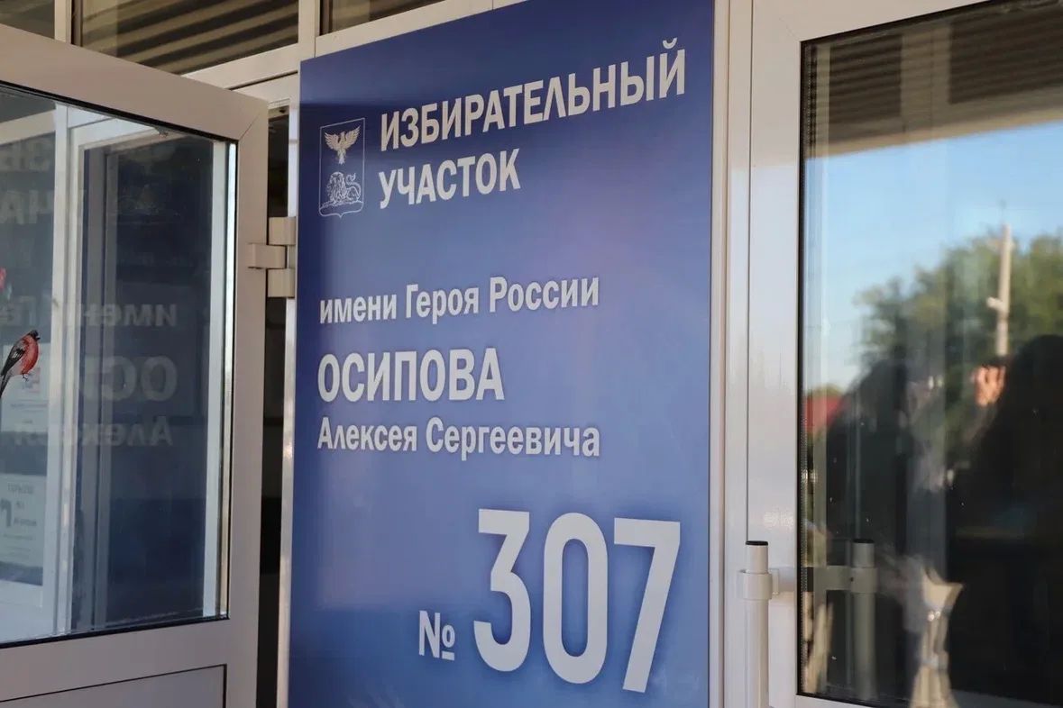 Татьяна Круглякова: В Разуменской школе №1 произошло важное и символичное событие — открытие именного избирательного участка №307 в честь Героя Российской Федерации, майора полиции Алексея Сергеевича Осипова