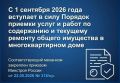 � 1 �������� ������� � ���� ������� ������ ����� � ����� �� ���������� � �������� ������� ������ ��������� � ��������������� ����