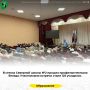 В стенах Северной школы №2 прошла профилактическая беседа