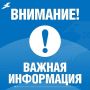 Уважаемые жители!. Произошло аварийное отключение электроэнергии в г. Грайвороне, сёлах Доброе, Доброивановка, Замостье, Луговка,Новостроевка-Вторая, Новостроевка-Первая, Казачья Лисица, Ивановская Лисица, Ломное, х....
