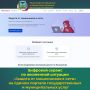 В рамках федерального проекта «Государство для людей» Минцифры России и Аналитический центр при Правительстве Российской Федерации реализовали цифровой сервис по жизненной ситуации «Защита от мошенников в сети» на Едином...