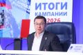 Результаты выборов-2026. «Единая Россия» возглавила список во всех регионах