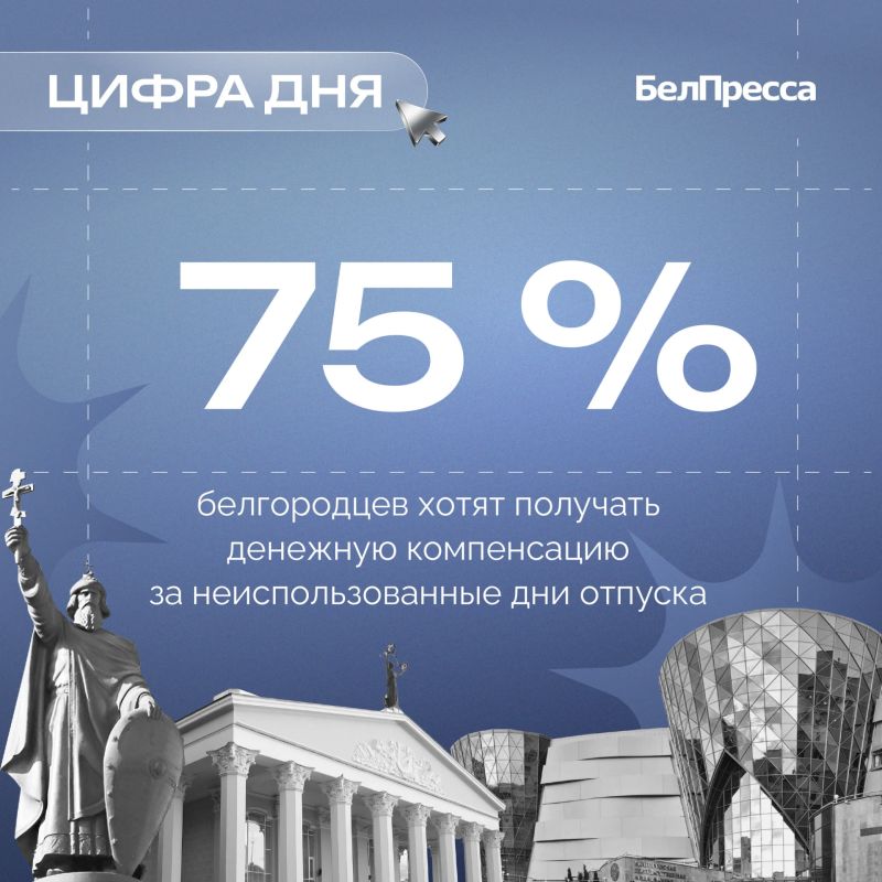 Такие данные приводят специалисты портала «SuperJob»