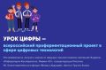 ������������ ��������� ���������� � ��� �� � 3D-������������� �� ������������� ������ ������