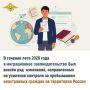 � ������� ���� 2026 ���� � ������������ ���������������� ��� ����� ��� �������� ���������, ������������ �� �������� �������� �� ����������� ����������� ������� �� ���������� ����� ������