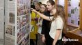 БелГУ открыли выставку, посвящённую истории вуза