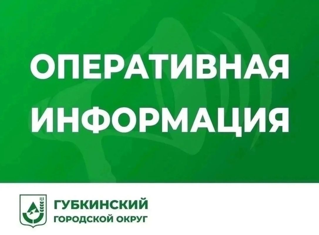Василий Голиков: За прошедшие сутки над нашим округом сбит беспилотник