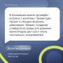 Сеть велопарковок создадут в Белгороде для разгрузки дорог
