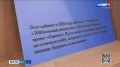 Полная перезагрузка: в белгородской школе №35 появился суперсовременный кабинет физики