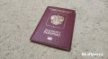 Белгородцам рассказали об изменениях в загранпаспортах с 2027 года