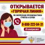 � 21�������� �� 2 ������� ���������� ������������ �������� ������ �� �������� ������������ ������ � ����