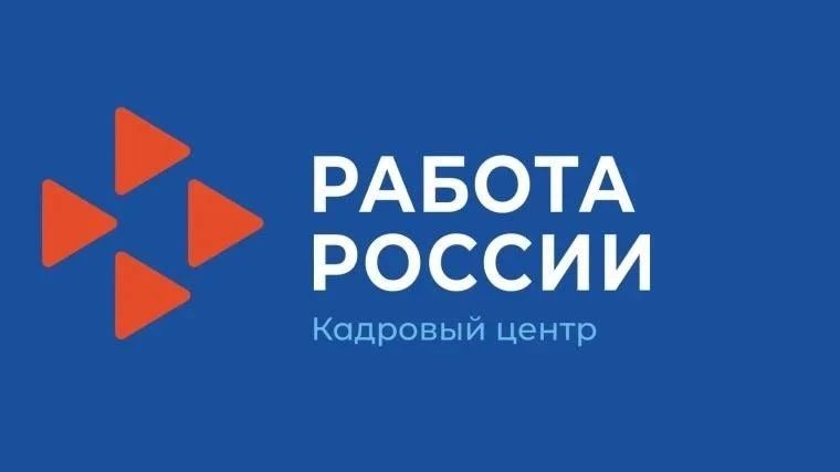 35 жителей Борисовского округа прошли профориентацию с начала года