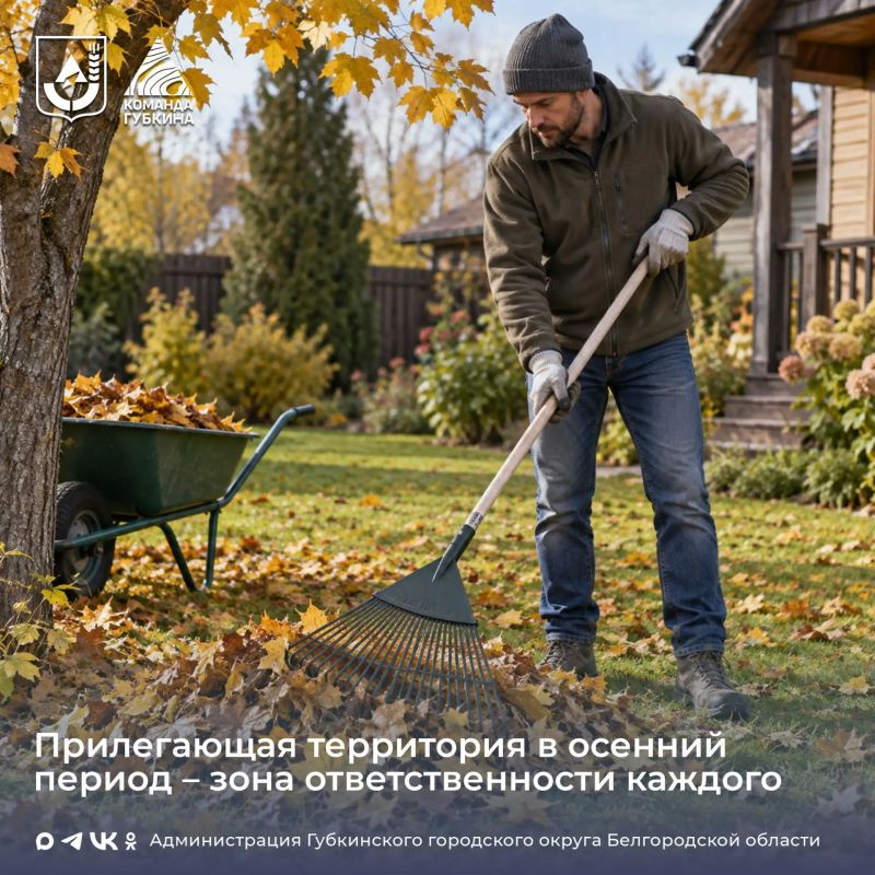 Отдел муниципального контроля информирует