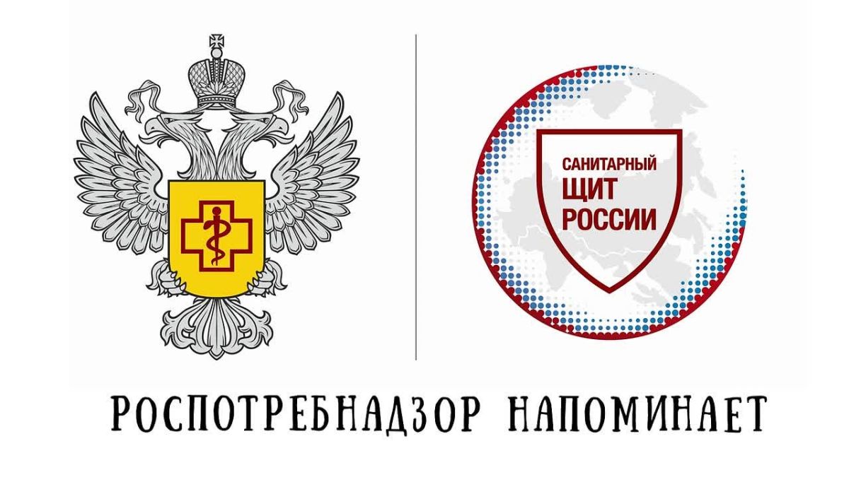Помните, что вакцинация от гриппа и ОРВИ — главный залог крепкого здоровья этой осенью!
