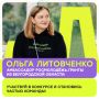 Кто они, амбассадоры Росмолодёжь.Гранты?