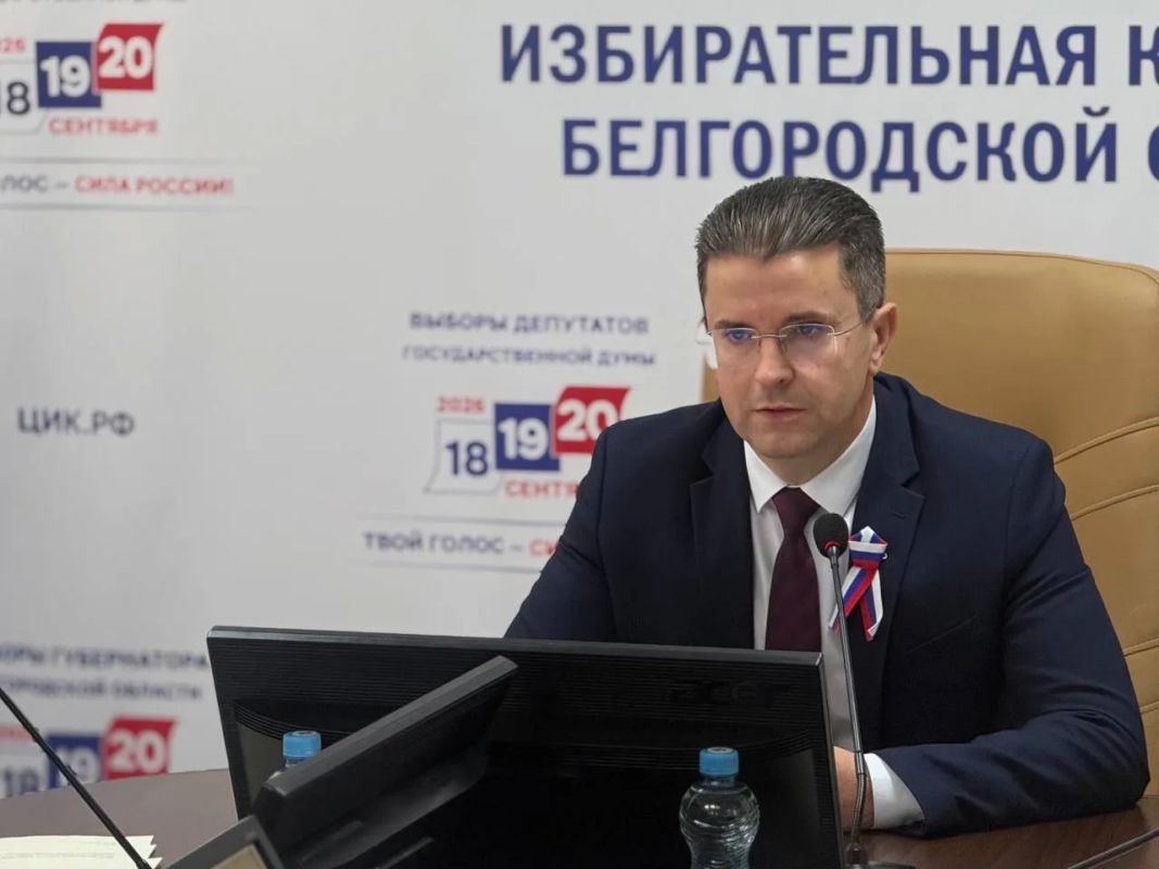 Состоялось заседание Избирательной комиссии Белгородской области №167, в ходе которого были приняты ключевые решения по итогам выборов