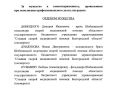 ����� ����������� ������ ������ �� ������������ �������, �������� ��� ���������� ����������������� �����, ��������� ��������� �������� ��������