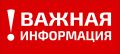 Внимание, собственники недвижимости! Проверьте год постройки в ЕГРН!