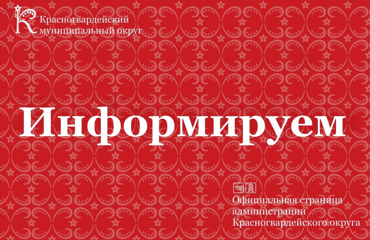 Информация об отборах на получение субсидий в Белгородской области