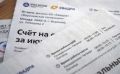 Жителей белгородского приграничья могут освободить от оплаты за услуги ЖКХ