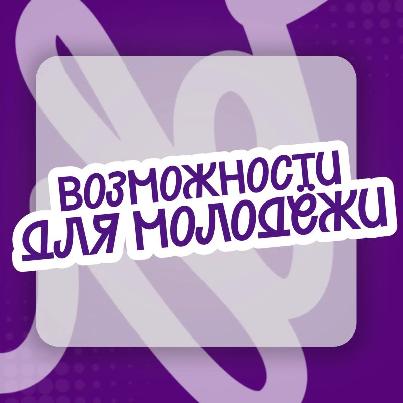 А ты знал, что хорошая новость повышает настроение человека примерно на 15–20%?