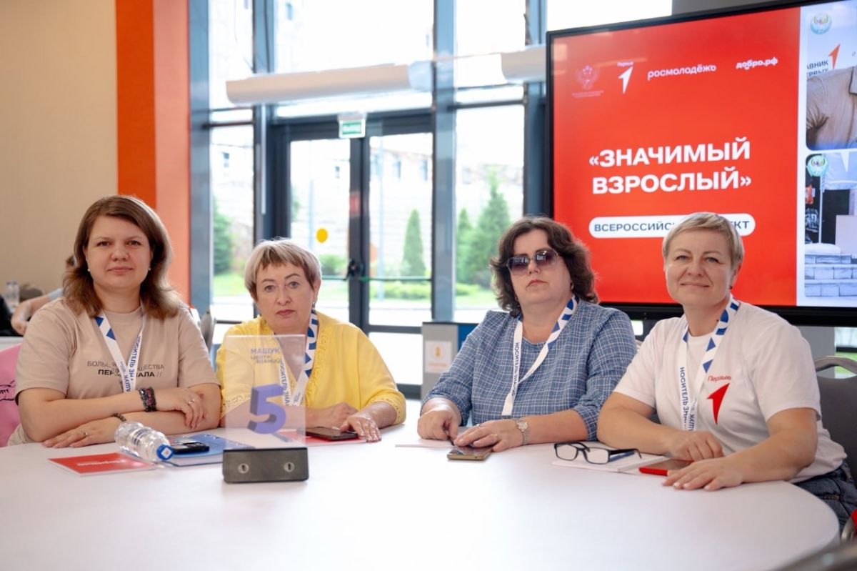 Учиться. Вдохновлять. Быть опорой
