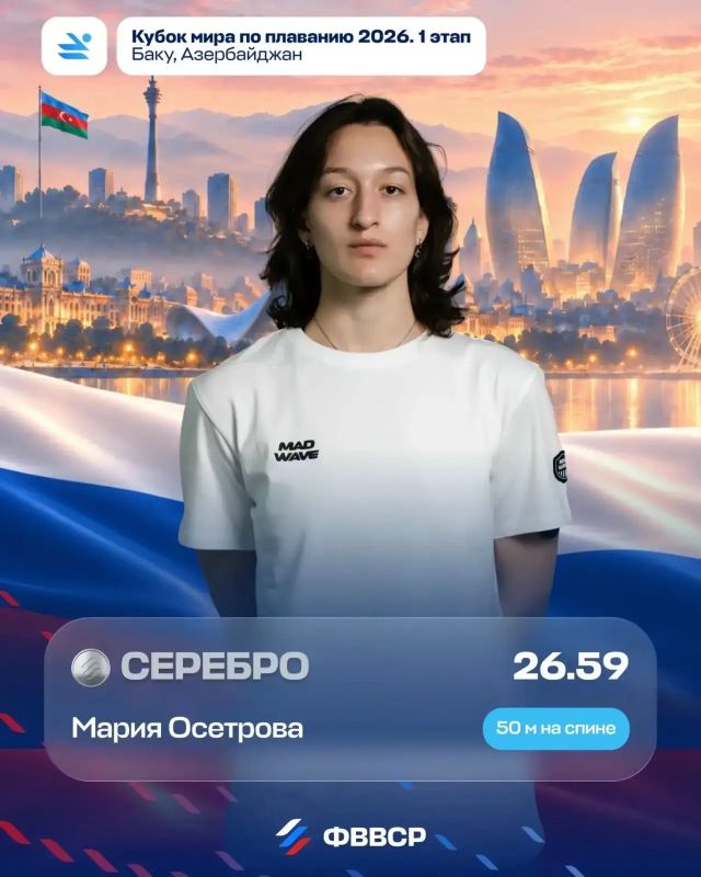 Белгородская спортсменка стала серебряным призёром Кубка мира по плаванию