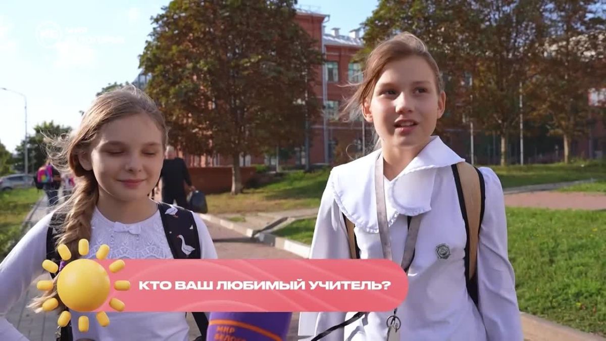 Белгородцы рассказали о любимых учителях