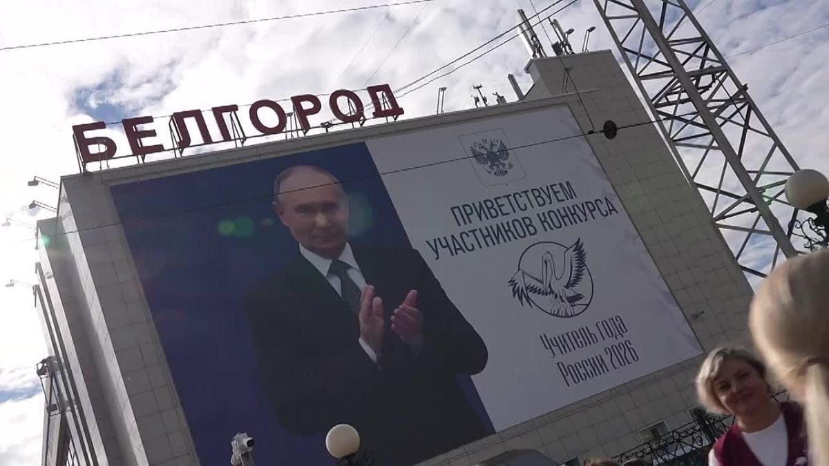 Белгородские педагоги – лауреаты всероссийских конкурсов вернулись домой