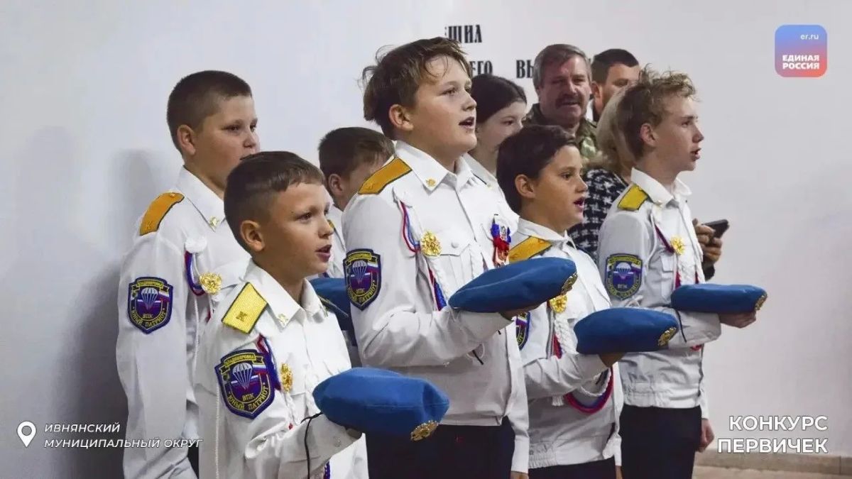 Патриотическое воспитание: новые возможности для молодежи