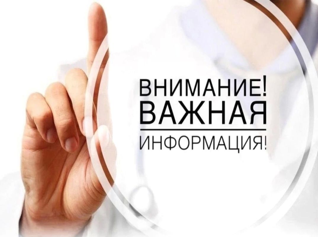 Внимание! Проверка систем оповещения!