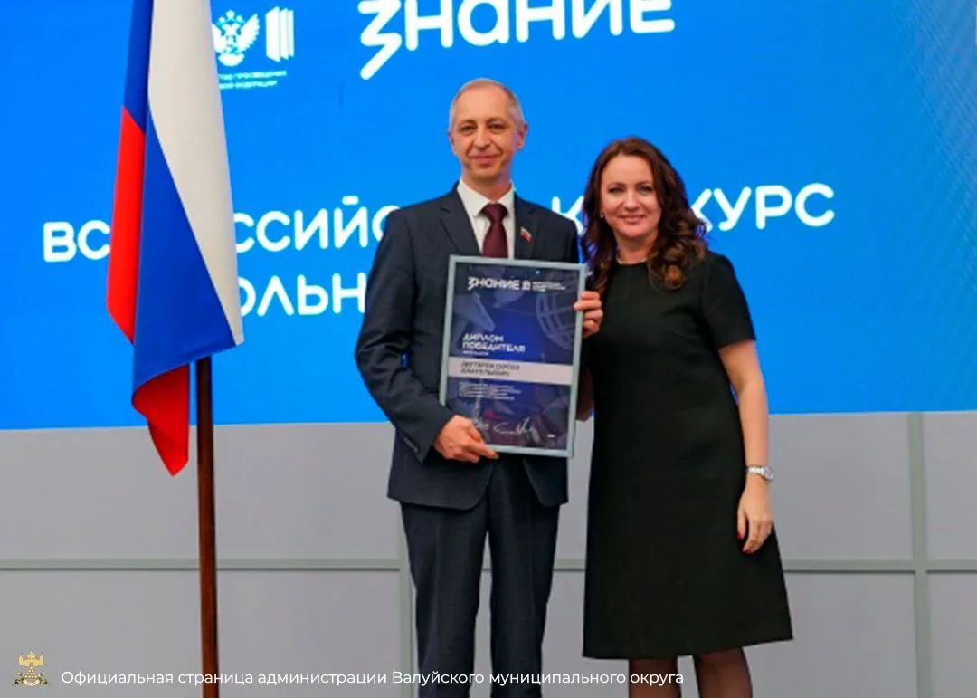 Гордимся нашими земляками!