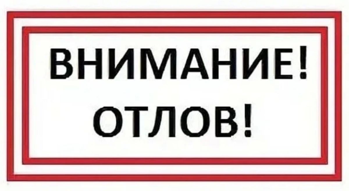 Важная информация для жителей Алексеевского муниципального округа!