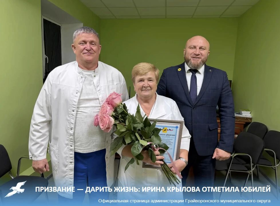 Призвание — дарить жизнь: Ирина Крылова отпраздновала юбилей