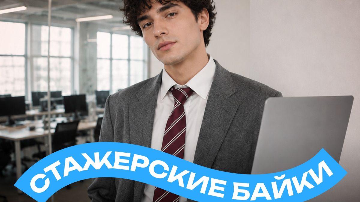 Белгородская молодёжь может выиграть путешествие на Камчатку