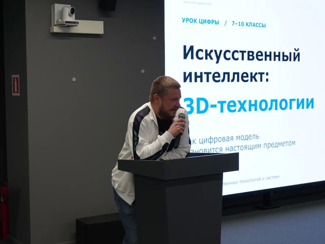 «Урок цифры»: в «Школе 21» прошёл модуль по ИИ и 3Dтехнологиям