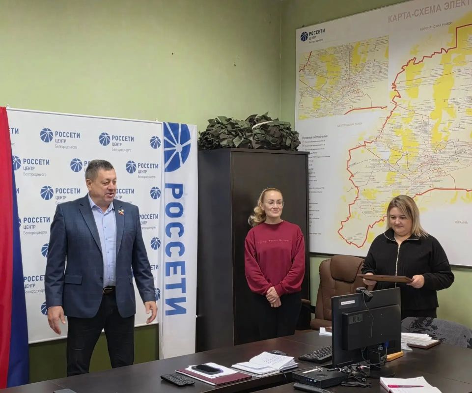 Депутат Белгородской областной Думы Геннадий Чмирев вместе с заместителем главы Ириной Бережной вручили благодарности сотрудниками филиала ПАО «Россети-Центр» – «Белгородэнерго»