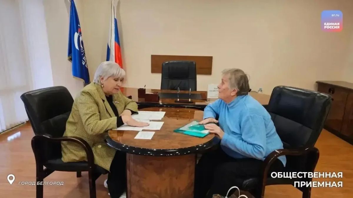 Депутаты Белгородской областной Думы провели личные приемы граждан