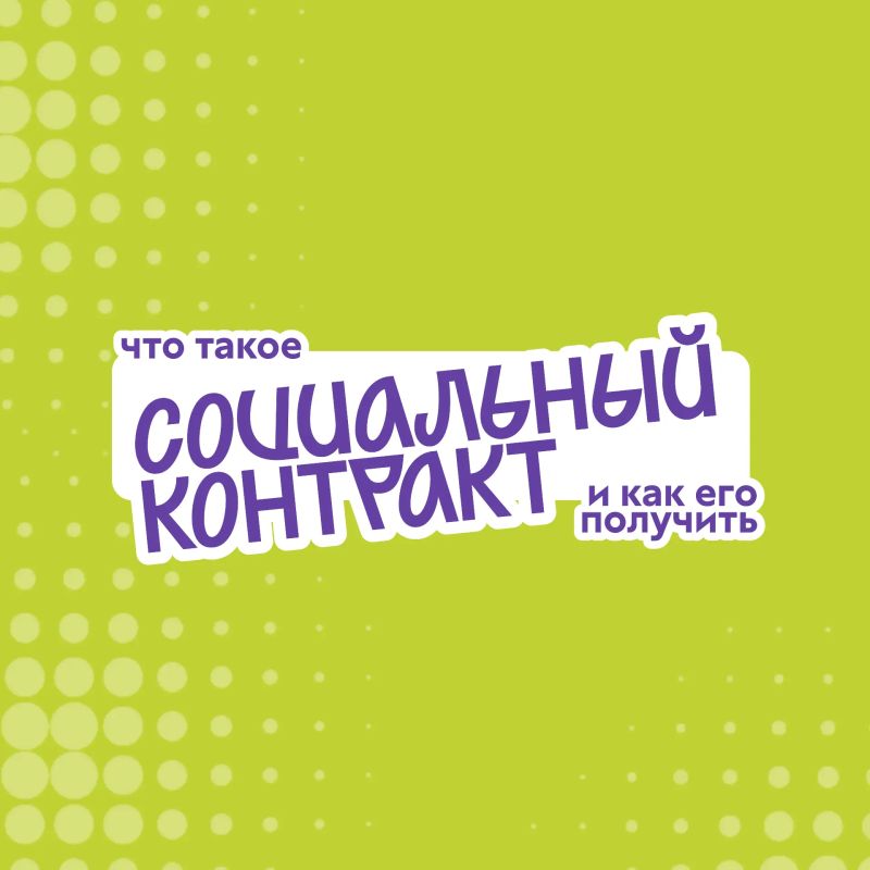 Пора перестать откладывать мечту о своём деле на «потом»!