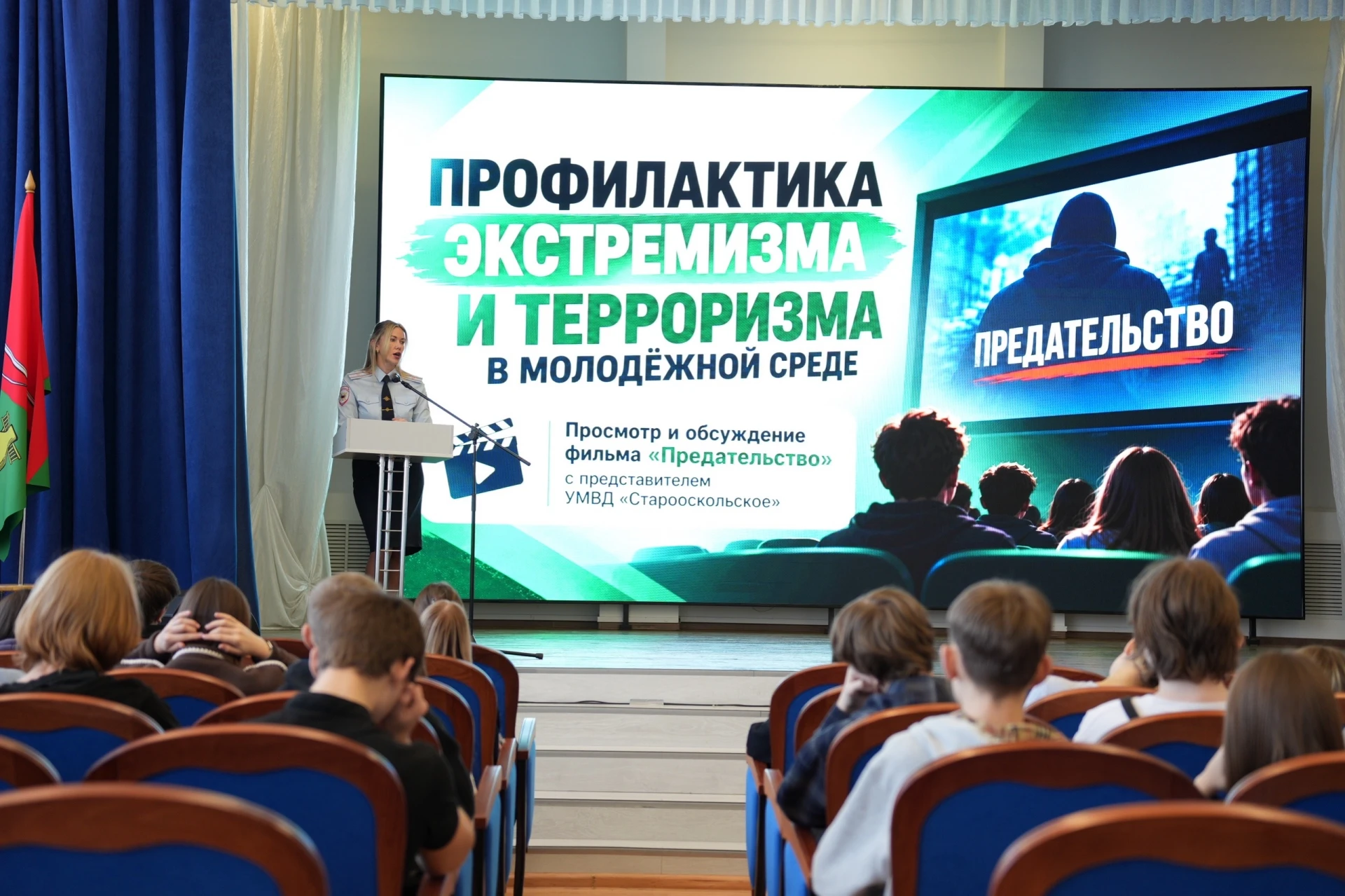 Последствия опасных решений