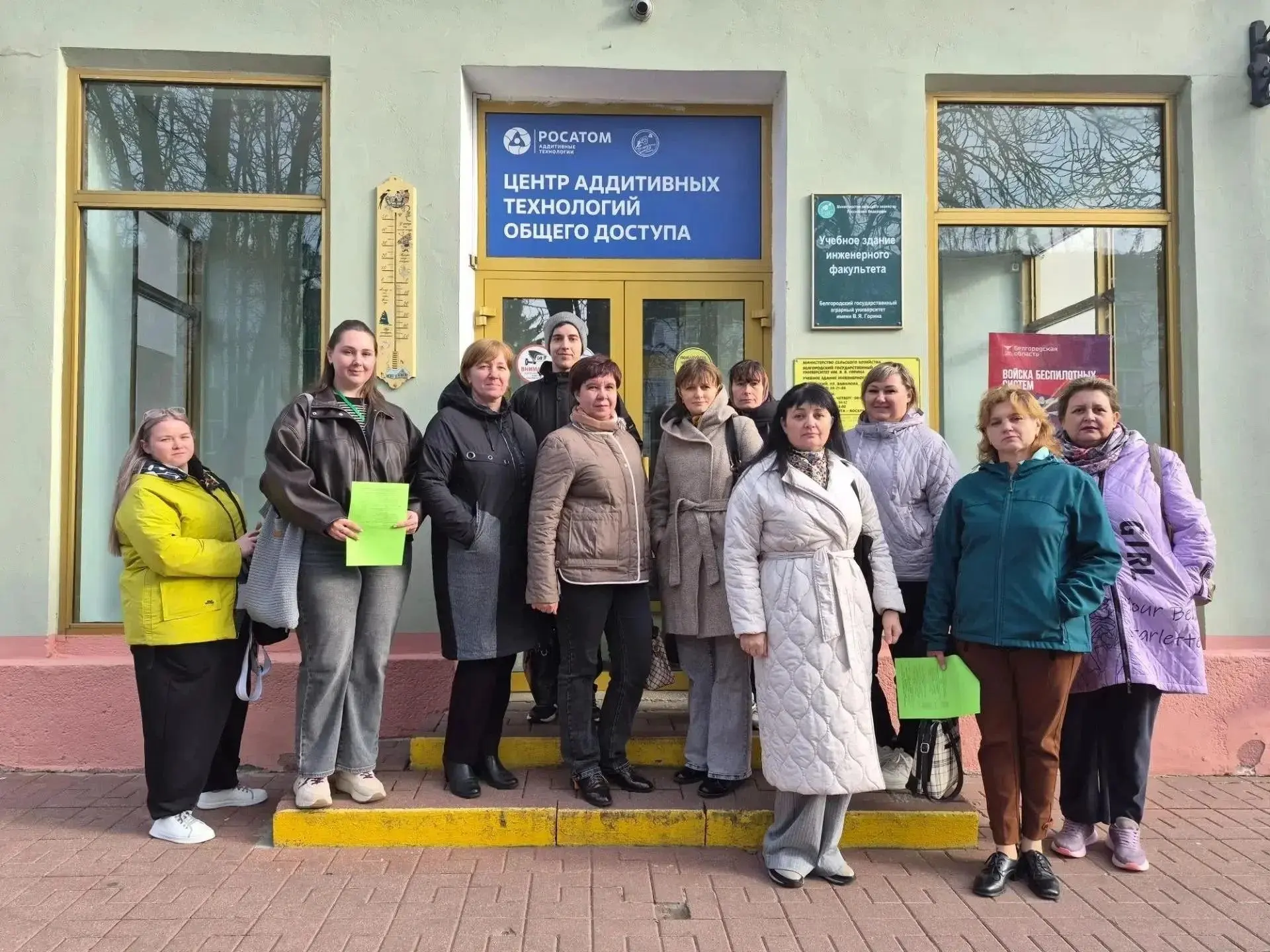В Белгородском государственном аграрном университете завершилось обучение учителей агротехнологических классов