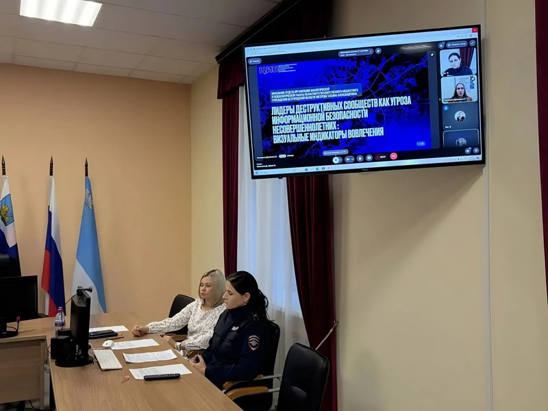 В Белгороде полицейские приняли участие в тематическом родительском собрании