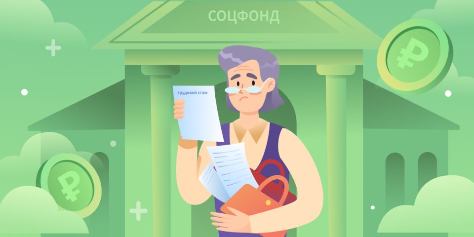 ��� ������������ �������� ���� ��� ������ � 2025 ����