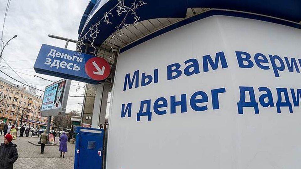 МФО «Мани Мен»: Разоблачение мифов о заемах и коллекторах