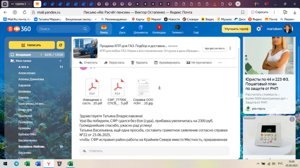 ��� �������� ��������������� ���������� � ��������� ������