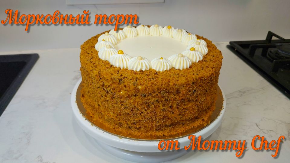 Погружение в мир морковного наслаждения