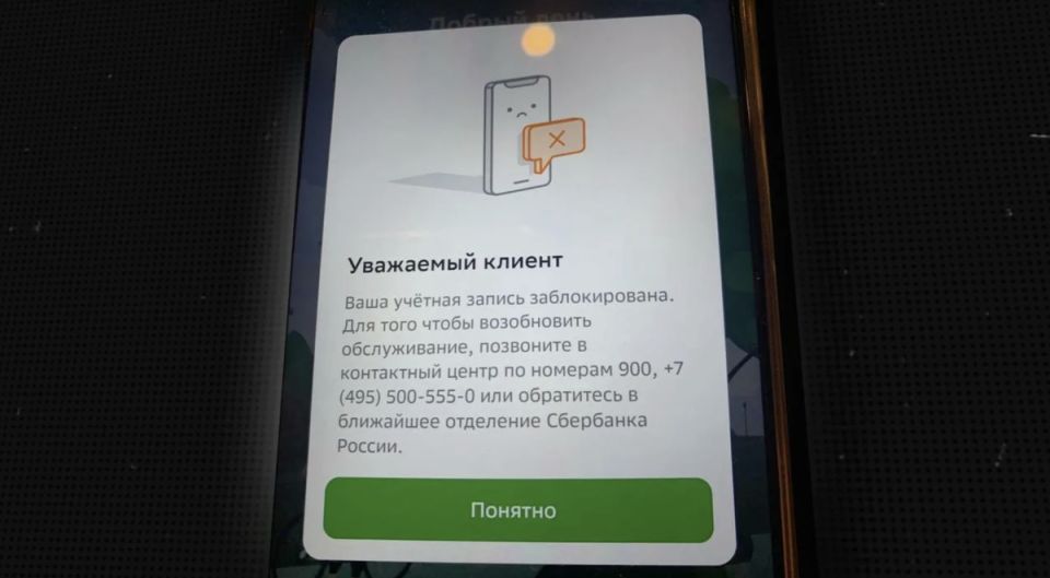 Банки 2026: как расшифровать заморозку счетов и вернуть контроль над финансами