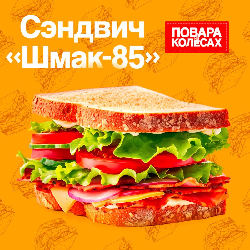 ����������� �� ����: ����������� ������� �����-85�