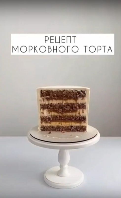 Морковный торт: спокойное объяснение идеи и практическая ценность